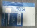 Mccofi护踝运动脚踝扭伤护具医用韧带损伤护脚踝套防崴脚踝关节固定 实拍图