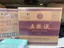 五粮液 普五八代 浓香型白酒 52度 500ml*6瓶 原箱 官方授权 酒厂直供 实拍图