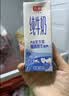 光明纯牛奶200ml*24盒3.2g乳蛋白营养早餐奶牛奶整箱送礼京东自营 实拍图