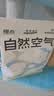 福丸纯木薯猫砂植物淀粉砂 强吸水易结团不易粘底 2.5kg*4 实拍图