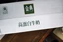 伊利金典4.4g高蛋白牛奶整箱 250ml*10瓶  礼盒装 实拍图