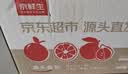 京鲜生 广西青皮蜜桔 净重4.5斤 单果50mm+ 生鲜水果 源头直发包邮 实拍图