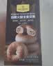 1号会员店（One's Member） 培根火腿全麦贝果 早餐 健身主食 425g（5只）冷冻食品 实拍图