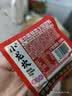 小龙坎多功能烧菜火锅底料50g*4颗 牛油麻辣小块包装一人食麻辣烫冒菜 实拍图