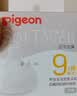 贝亲（Pigeon）自然实感第3代启衔奶嘴 宽口径奶嘴 LL号-1只装 9个月以上 BA133 实拍图