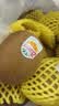 佳沛（zespri）新西兰金奇异果16粒经典果88-103g猕猴桃水果礼盒 实拍图