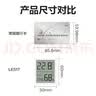 得力（deli）室内电子温湿度计/表办公家用壁挂桌面婴儿房办公用品儿童老人生日礼物带时间+表情显示LE517 实拍图