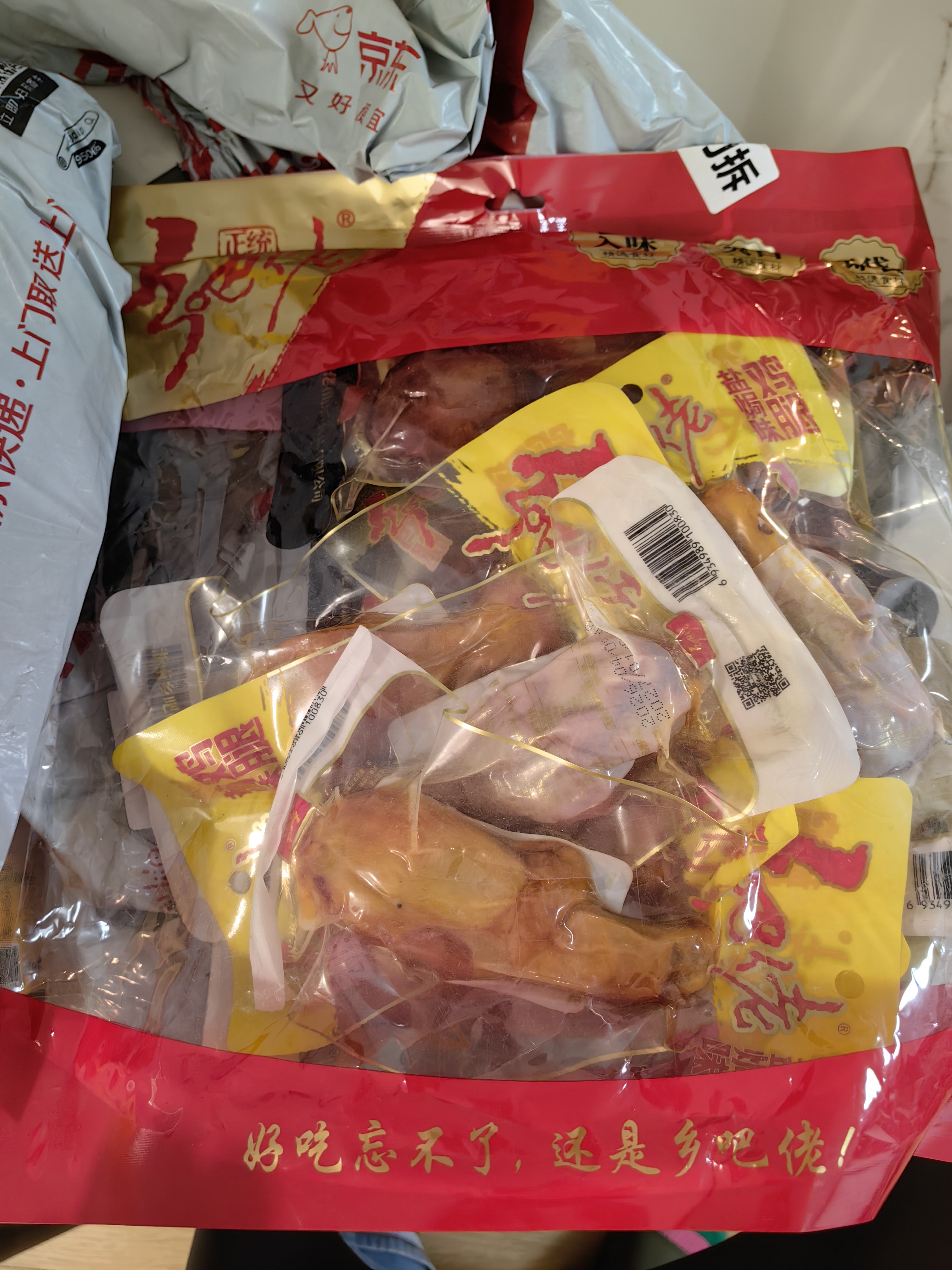 乡吧佬卤鸡腿休闲零食熟食肉食卤味特产即食充饥鸡腿肉80g 卤香5+盐焗5 实拍图