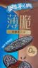 奥利奥（Oreo）黑巧味0糖薄脆饼干夹心饼干124g休闲零食 实拍图