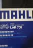 马勒（MAHLE）滤芯套装空滤+空调滤(锋范/飞度 14年后/哥瑞/竞瑞/缤智/XRV 1.5L 实拍图