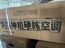 华凌空调 超省电pro【外机单排纯铜管】一级能效 变频 1.5匹 空调 卧室 挂机 KFR-35GW/N8HA1Ⅲ-P 实拍图