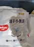 好奇（Huggies）金装小黑洞拉拉裤XXXL26*4(17kg以上) 实拍图