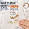 小皇后（XIAO HUANG HOU）冬天电动车亲子挡风被加大加宽加绒防水电瓶摩托车防风罩防寒保暖 实拍图