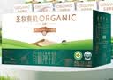 圣牧有机纯牛奶 品醇200ml*12盒  牛奶京东自营 送礼礼盒 日期新鲜 实拍图