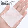 海氏海诺75%医用消毒湿巾棉片 酒精棉片 120片装 6*6cm 实拍图