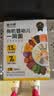窝小芽有机婴幼儿一周面210g*3盒宝宝面条婴儿辅食儿童早餐钙铁锌10月+ 实拍图