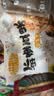 甘源牌鲜虾味虾条豆果500g 休闲零食花生青豌豆儿童膨化食品追剧小零食 实拍图