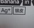蕉内银皮301P莫代尔男士内裤棉档10A抗菌无痕男生平角短裤冰丝透气3件 实拍图