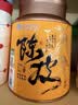 知医世家【国药药材】新会陈皮干仓老陈皮5年高端礼品盒送长辈80g 实拍图
