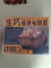鲜京采生巧核桃布朗尼蛋糕360g 浓郁冰淇淋糕点茶歇聚会送家人 实拍图