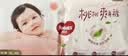 好奇（Huggies）铂金装小桃裤成长裤XXL74片(≥15kg)尿不湿【散热口碑王】 实拍图