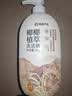 网易严选椰椰植萃洗洁精果蔬清洗剂奶瓶清洗剂食品级洗涤灵1kg*2瓶 实拍图