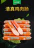 金锣 尚清斋清真鸡肉肠120g*18支装节日礼品（整箱装）泡面搭档出游 实拍图