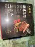 大希地无抗原料盒装整切调理西冷牛排含酱包共750g 牛肉小学生烧烤早餐 实拍图
