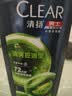 清扬男士去屑洗发水 清爽控油1200g 蓬松修护洗头膏热门商品新老随机 实拍图