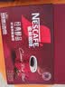 雀巢（Nestle）醇品速溶美式黑咖啡粉冲泡后*0糖健身燃减防困90包*1.8g 实拍图