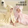 babycare婴儿浴巾暖绒洗澡巾斗篷黑科技发热浴袍-薄纱粉-105*105cm 实拍图