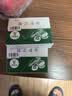 [礼达]AESCUVEN 迈之灵片 260mg*40片/盒 马栗种子提取物 实拍图