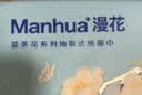 漫花蓝茶花抽纸巾4层360张*24包整箱纸抽家用餐巾纸擦手卫生纸实惠装 实拍图