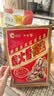 洽洽柴火花生500g原味农家铁锅炒花生虎皮花生坚果炒货零食节日 实拍图