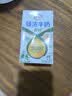 伊利臻浓牛奶高钙250ml*16  +50%钙 3.3g蛋白质 礼盒装 实拍图