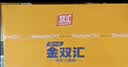 双汇马可波罗特级火腿肠香肠50g*5支*10整箱装休闲 送礼礼盒出游 实拍图