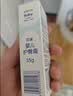 贝亲（Pigeon）婴儿护臀膏 新生儿护臀膏 屁屁霜屁屁乐 35g IA149- 实拍图