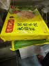 湾仔码头大白菜猪肉水饺1320g66只速食面点饺子夜宵儿童早餐速冻半成品 实拍图