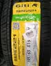 佳通轮胎(Giti)轮胎195/65R15 91V  221 适配 卡罗拉/科沃兹/宝来/朗逸 实拍图