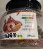 华味亨话梅条258g/罐休闲零食话梅无核肉酸甜蜜饯果干梅子干办公零食 实拍图
