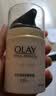 玉兰油（OLAY）多效面霜50g补水润肤抗皱紧致保湿面霜护肤品生日礼物送女友 实拍图