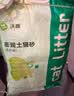 沃趣 猫砂膨润土20斤强效除臭低粉尘易结团青柠大包装小颗粒遇水释香 实拍图