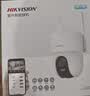海康威视（HIKVISION）无线摄像头wifi监控套装360度全景400万超清云台旋转手机远程可对讲K44H-LWPT 实拍图