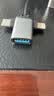 胜为OTG转接头Type-C+lightning USB3.2二合一多功能数据线手机接U盘读卡器键鼠苹果15-17安卓EDU0001J 实拍图