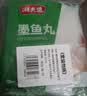 潮夫道潮汕墨鱼丸250g*2包手打鱼丸关东煮空气炸锅麻辣烫烧烤火锅食材 实拍图