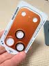 KOOLIFE【AR增透-星宇橙】适用苹果iPhone17Promax镜头膜 全包一体式 金属相机盖后置摄像头保护贴膜防摔 实拍图