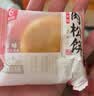 友臣肉松饼整箱4.2斤2.1kg 早餐面包休闲零食 饼干蛋糕 茶歇员工福利 实拍图