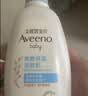 艾惟诺（Aveeno）艾维诺婴儿润肤乳儿童身体乳宝宝面霜 换季舒缓干痒保湿乳液354g 实拍图
