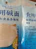 古松食用碱面227g【烘焙】蒸馒头发酵面食 去污清洁 品牌始于1998 实拍图