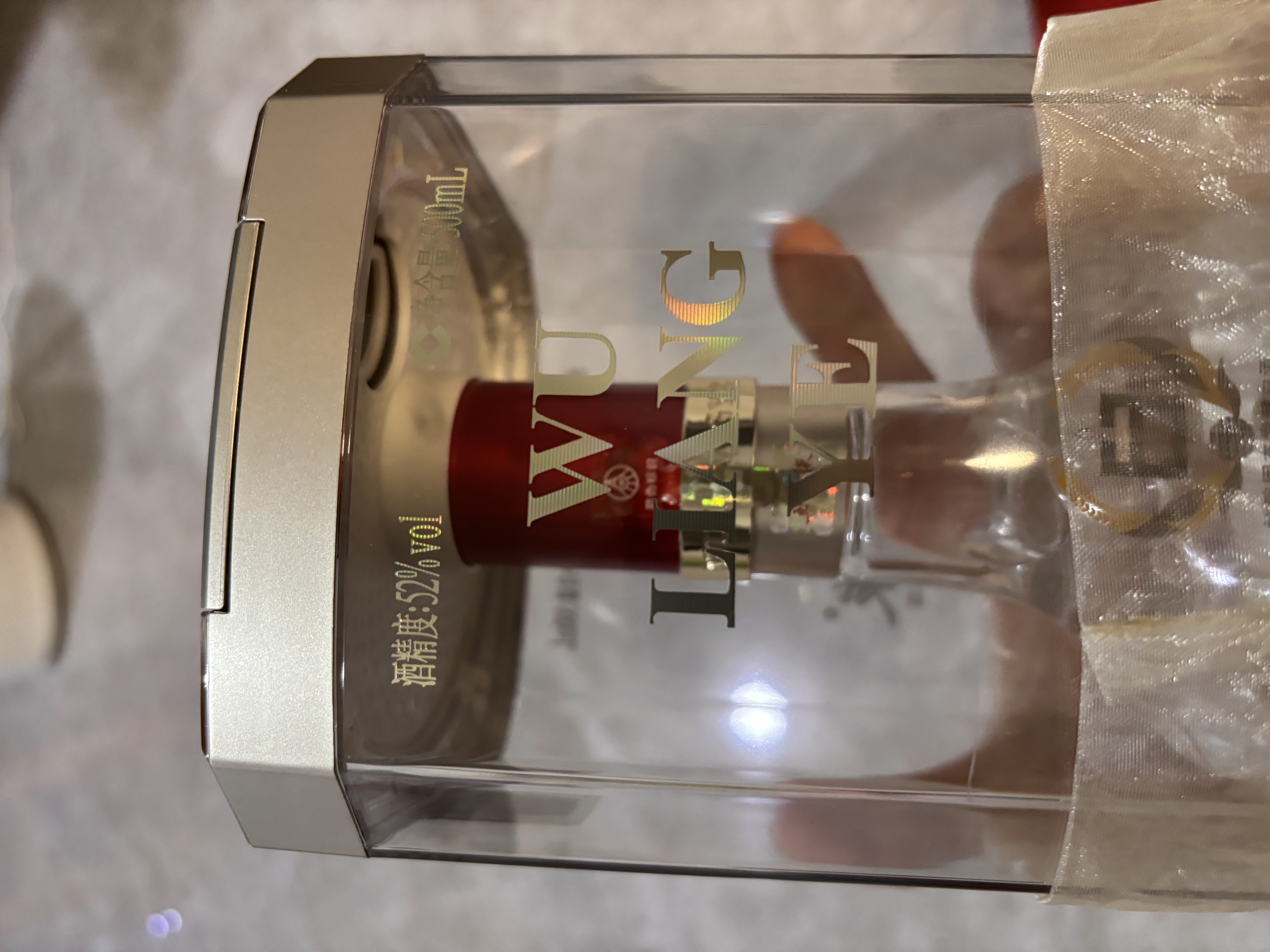 五粮液 普五八代 浓香型白酒 52度 500ml*2瓶 官方授权 酒厂直供 实拍图